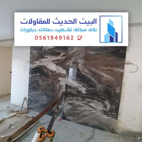  مبلط هندي ممتاز بجدة