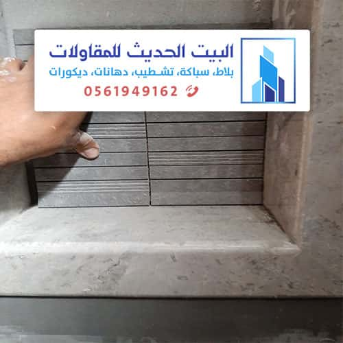 رقم مبلط هندي جدة 