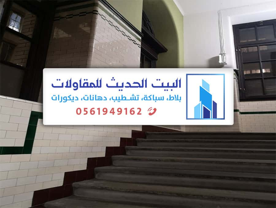 اسعار متر البلاط في جدة